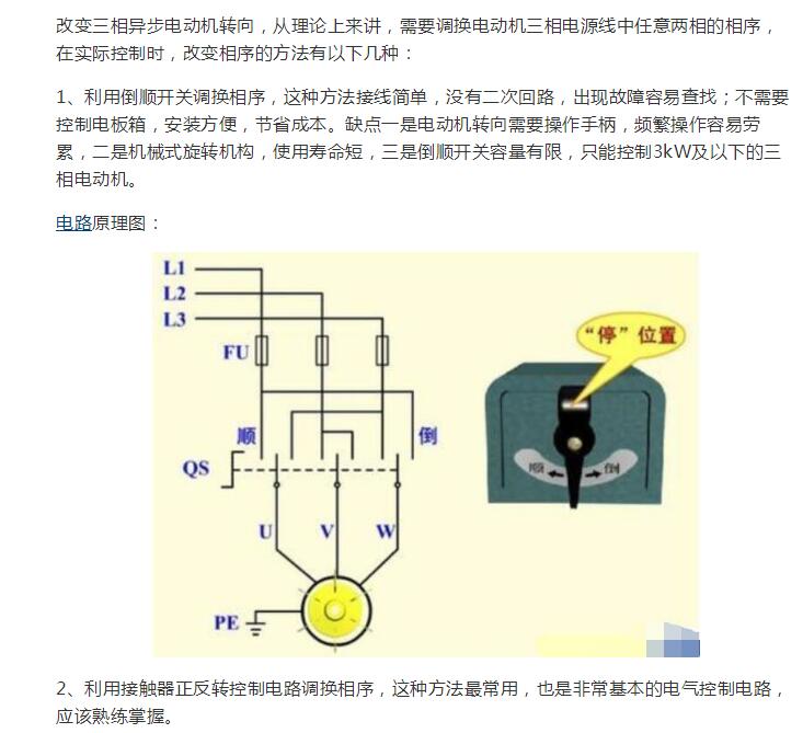 電動(dòng)閥門(mén)廠家