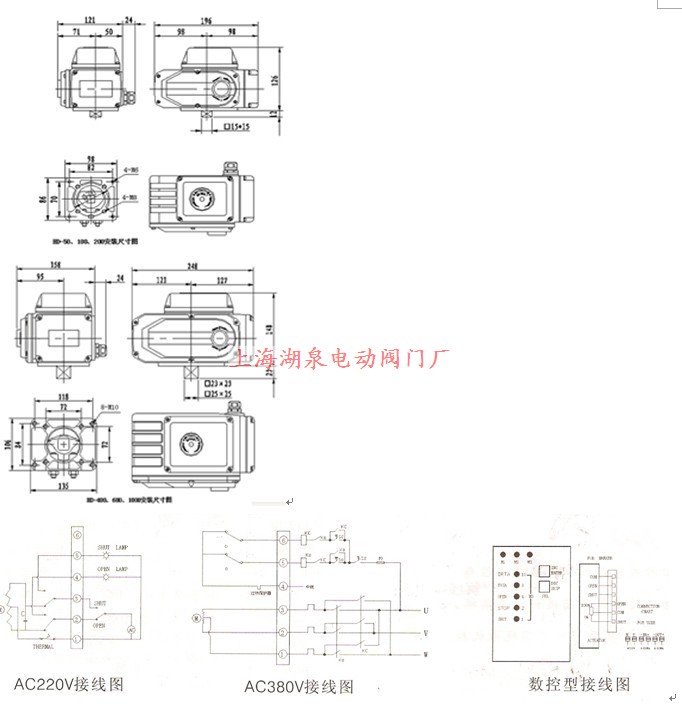 EOA系列精小型電動執(zhí)行器結構圖片